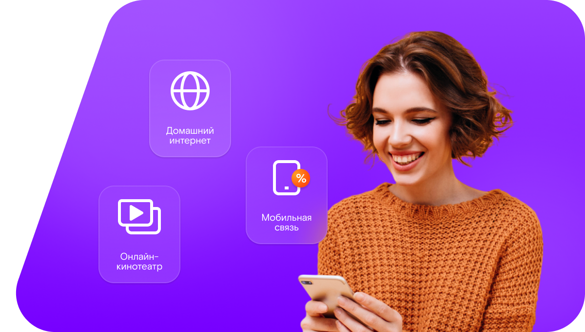 Промо-тарифы Ростелеком в&nbsp;деревня Маслено (Новгородская область)